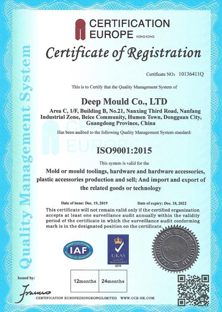 แม่พิมพ์ ISO 9001-DEEP ISO 9001-DEEP MOULD